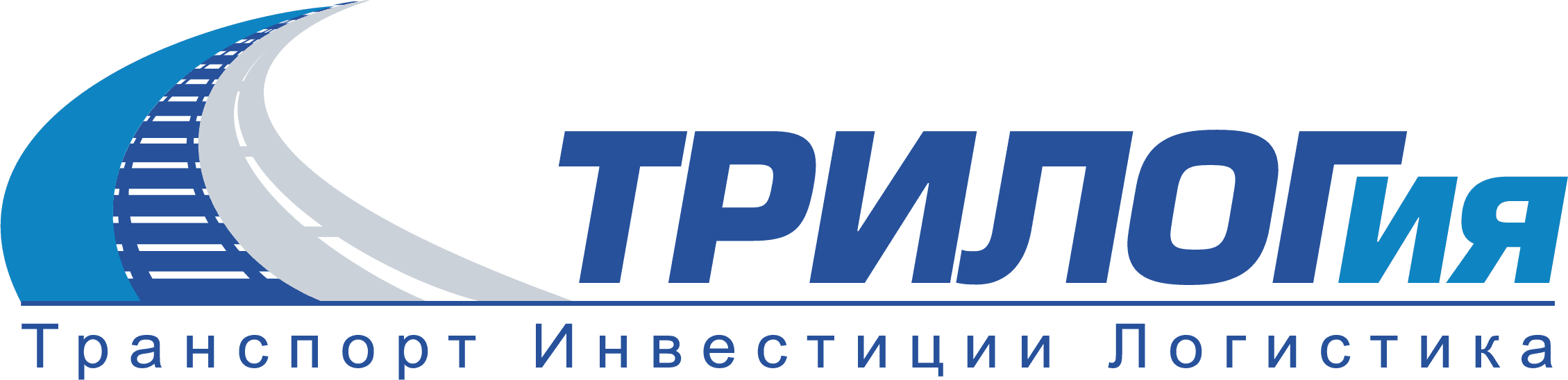 Конференция «ТРИЛОГИЯ»